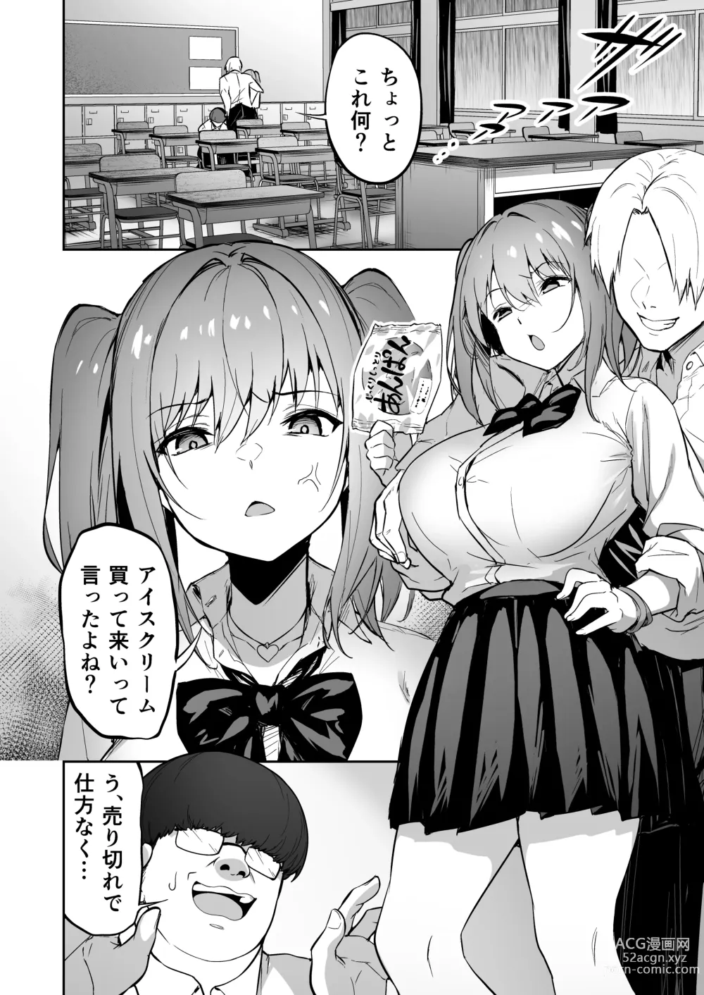 Page 68 of doujinshi タクロヲ全集 2022