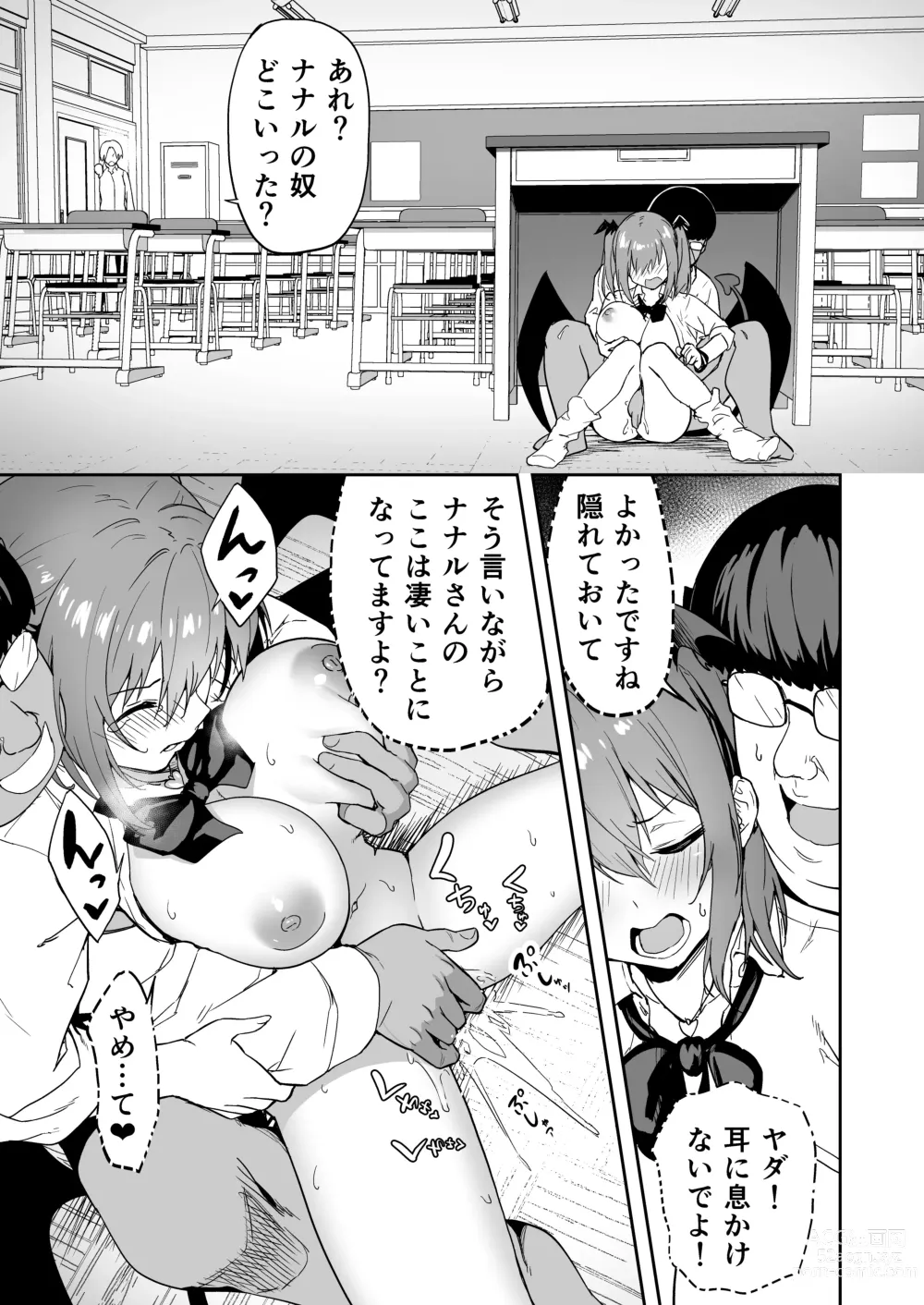 Page 93 of doujinshi タクロヲ全集 2022