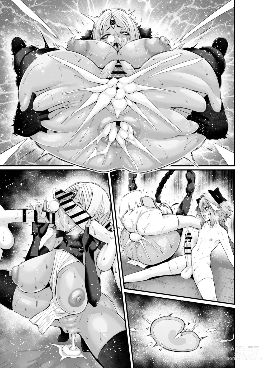 Page 9 of doujinshi Ushi Gozen vs yamatake & asutorufo