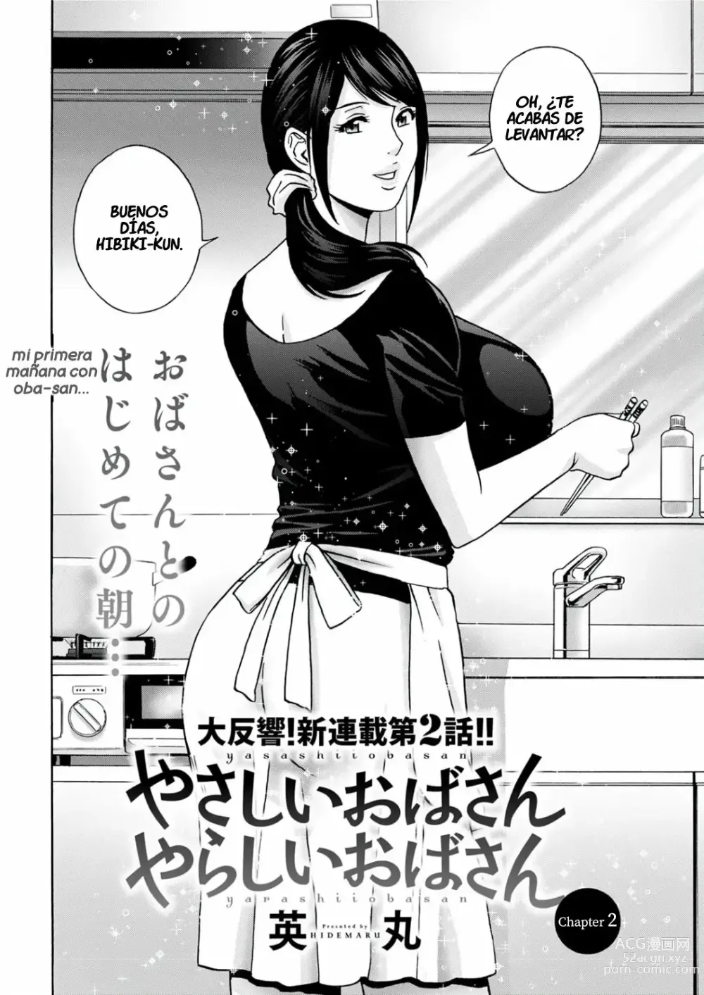 Page 25 of manga Yasashii Oba-san Yarashii Oba-san Ch. 1-4