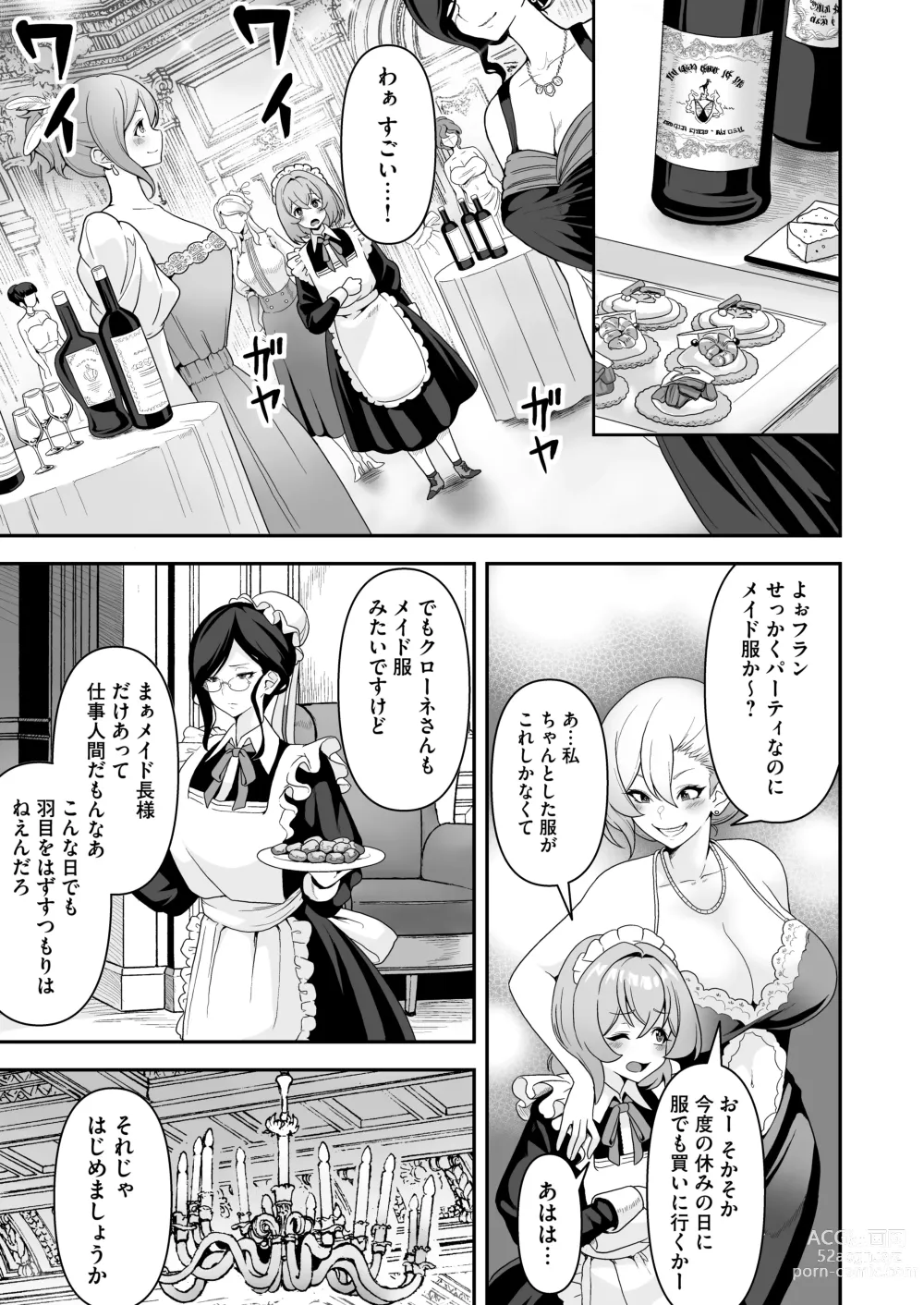 Page 32 of doujinshi Maid-tachi no Seijijou ~Danshi Kinsei no Yashiki de Maid to shite Hataraku koto ni natta Boku desu ga, Ueta Maid-tachi ni Barete Shiboritorare Tsuzukeru Ecchi Seikatsu ga Hajimarimashita~