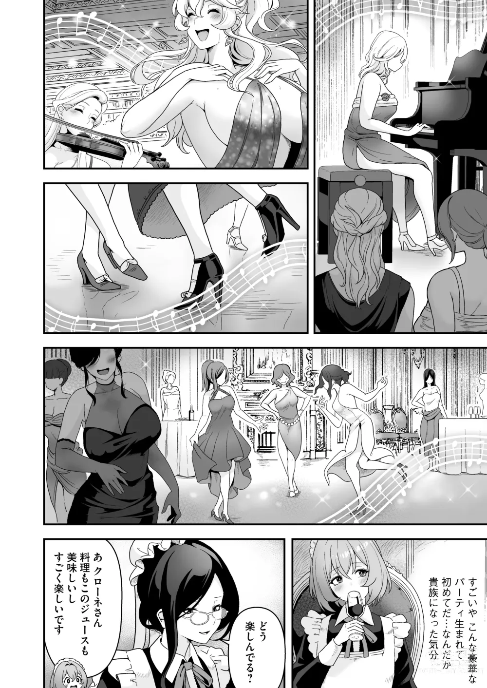 Page 33 of doujinshi Maid-tachi no Seijijou ~Danshi Kinsei no Yashiki de Maid to shite Hataraku koto ni natta Boku desu ga, Ueta Maid-tachi ni Barete Shiboritorare Tsuzukeru Ecchi Seikatsu ga Hajimarimashita~