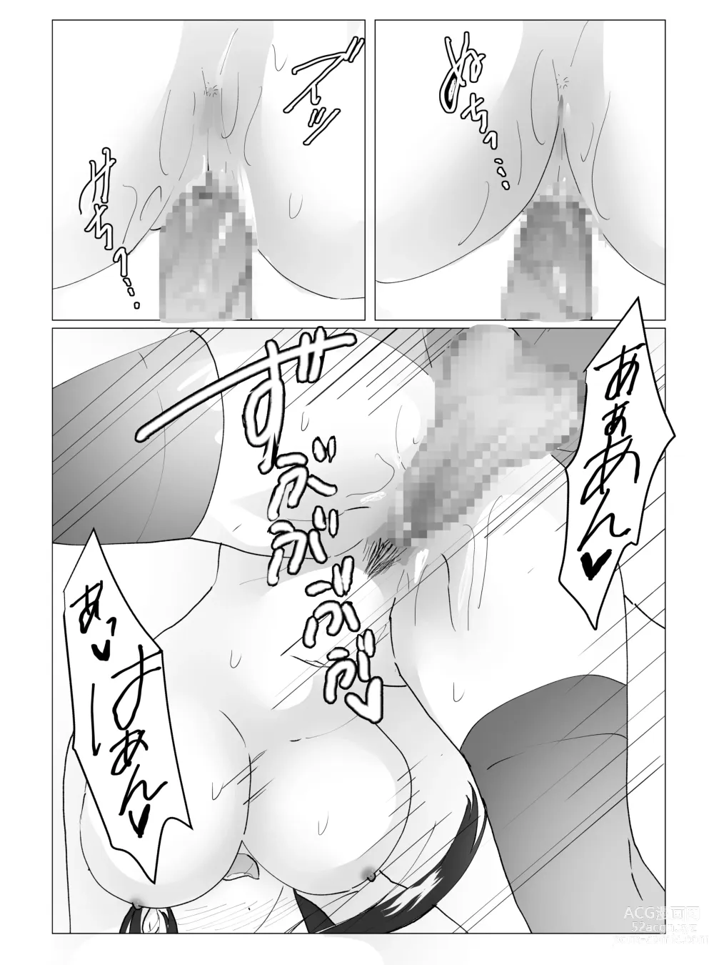 Page 22 of doujinshi Chounyuu J-Cup Joushi to Bakunyuu I-Cup Buka to no Himitsu no 3P Kikaku Kaigi