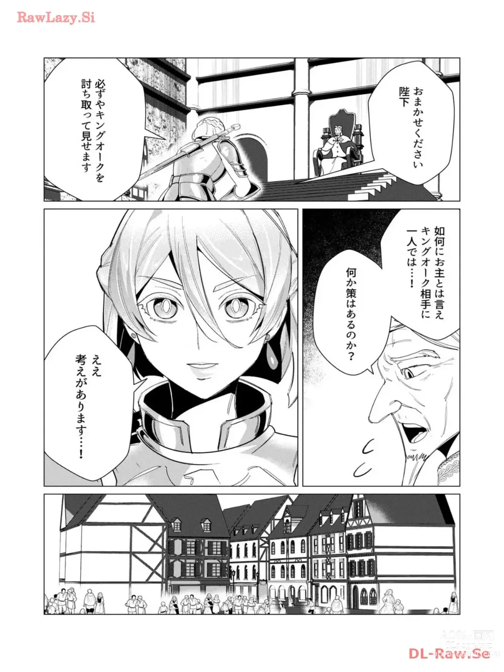 Page 11 of manga Yuusha-sama wa Houshuu ni Hitozuma wo go Kibou desu volume 3