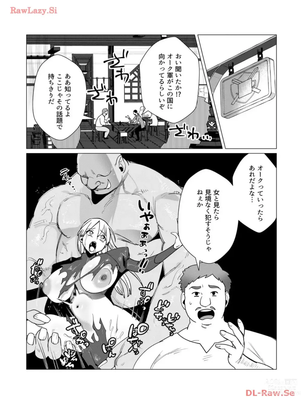 Page 12 of manga Yuusha-sama wa Houshuu ni Hitozuma wo go Kibou desu volume 3