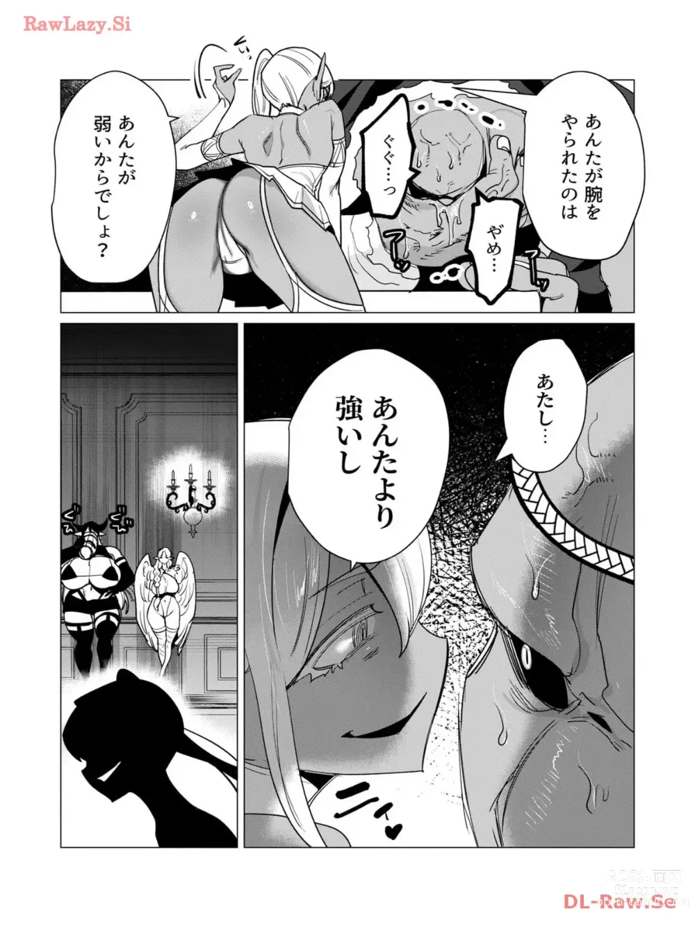 Page 163 of manga Yuusha-sama wa Houshuu ni Hitozuma wo go Kibou desu volume 3