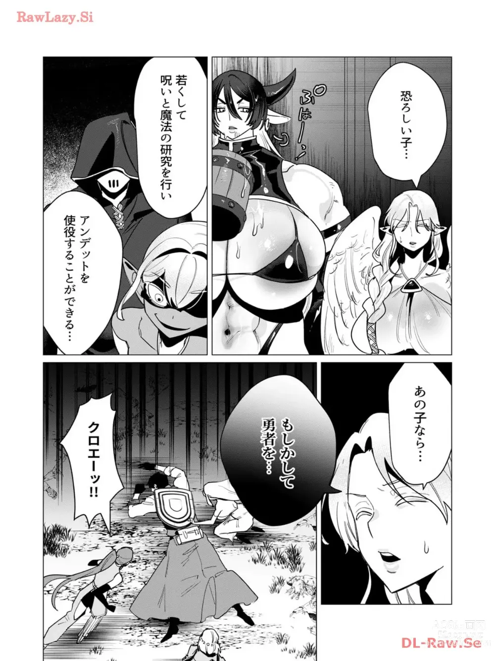 Page 164 of manga Yuusha-sama wa Houshuu ni Hitozuma wo go Kibou desu volume 3