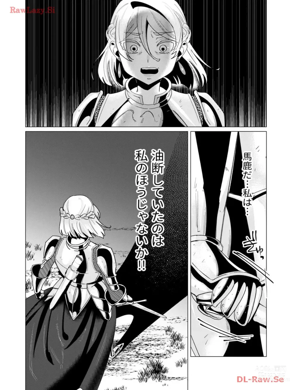 Page 166 of manga Yuusha-sama wa Houshuu ni Hitozuma wo go Kibou desu volume 3