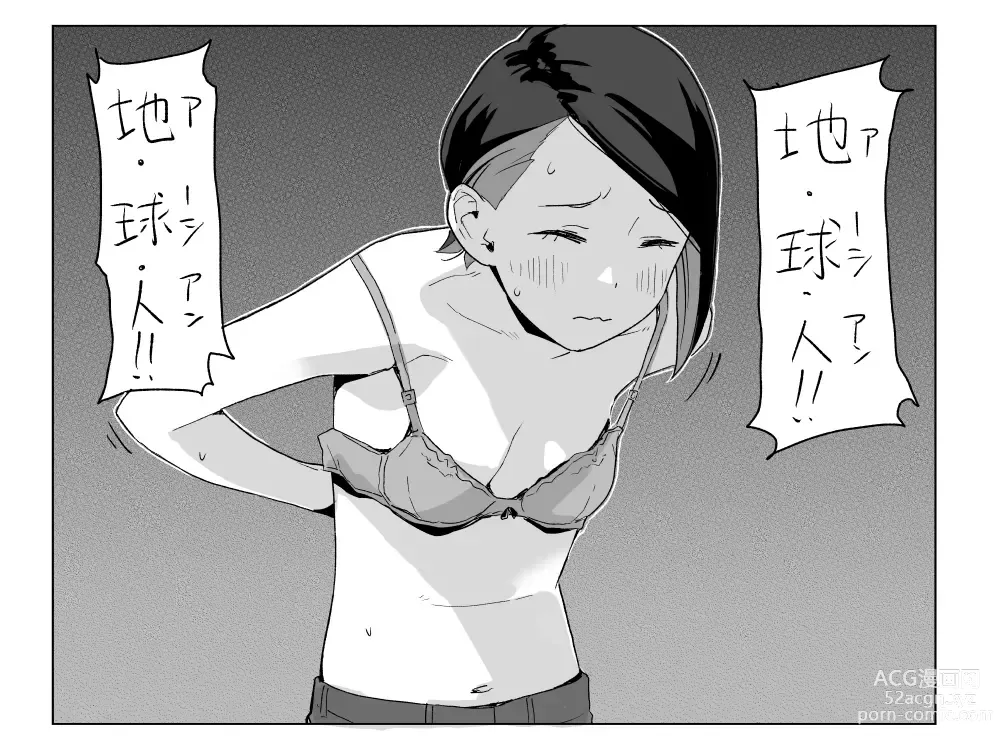 Page 16 of doujinshi 空中線 (マキオ) ニカ・ナナウラ 水星の魔女 らくがきまとめ本