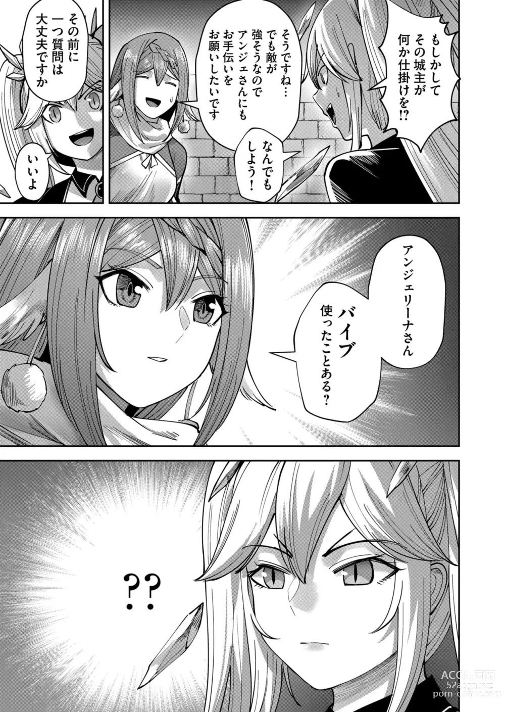 Page 153 of manga Kichiku Eiyuu Vol.04