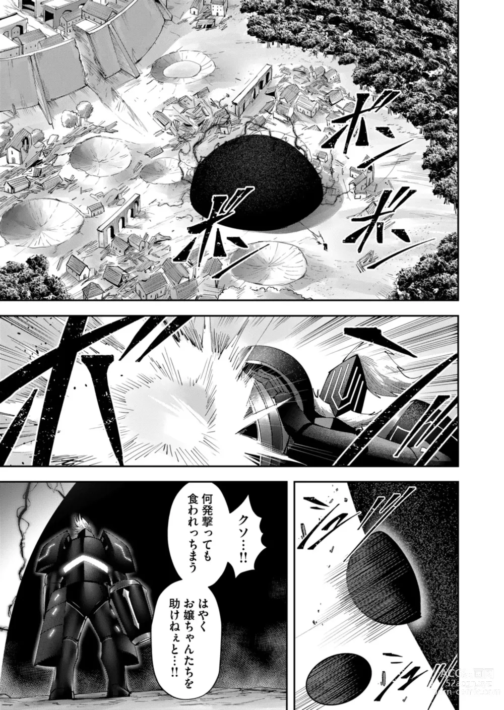 Page 35 of manga Kichiku Eiyuu Vol.06