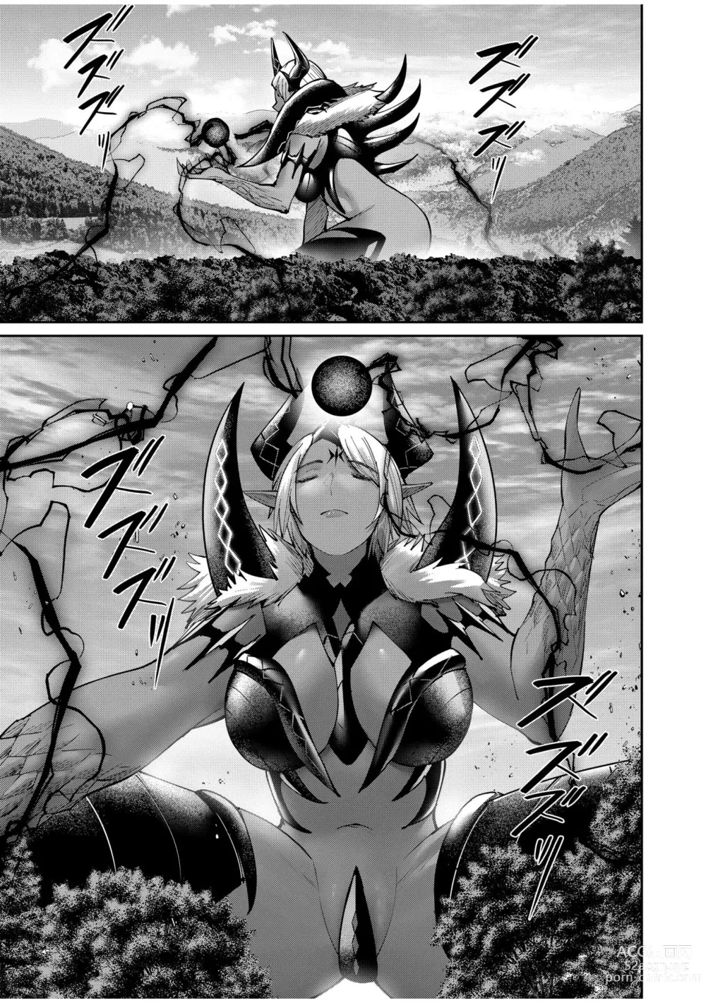 Page 11 of manga Kichiku Eiyuu Vol.07
