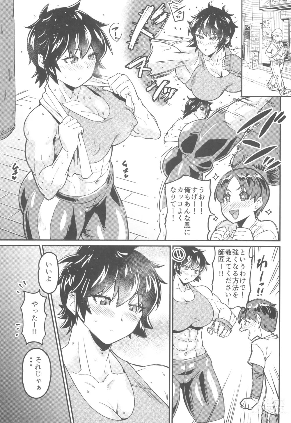 Page 3 of doujinshi Boku ni Shishou ga Dekita!