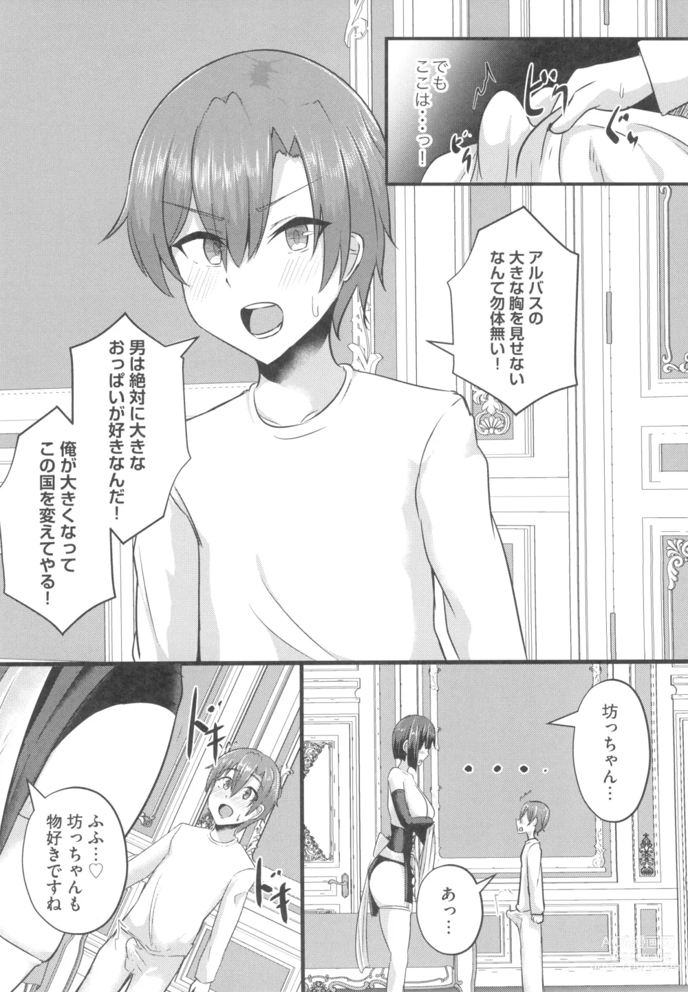 Page 20 of doujinshi Hinnyuu Utopia no Kakure Kyonyuu - Congealed Ample Bosom in the Modest Bust Utopia ~Kyonyuu Suki na Otoko  ga Tensei Shita no wa Hinnyuu Shika Inai Kuni~