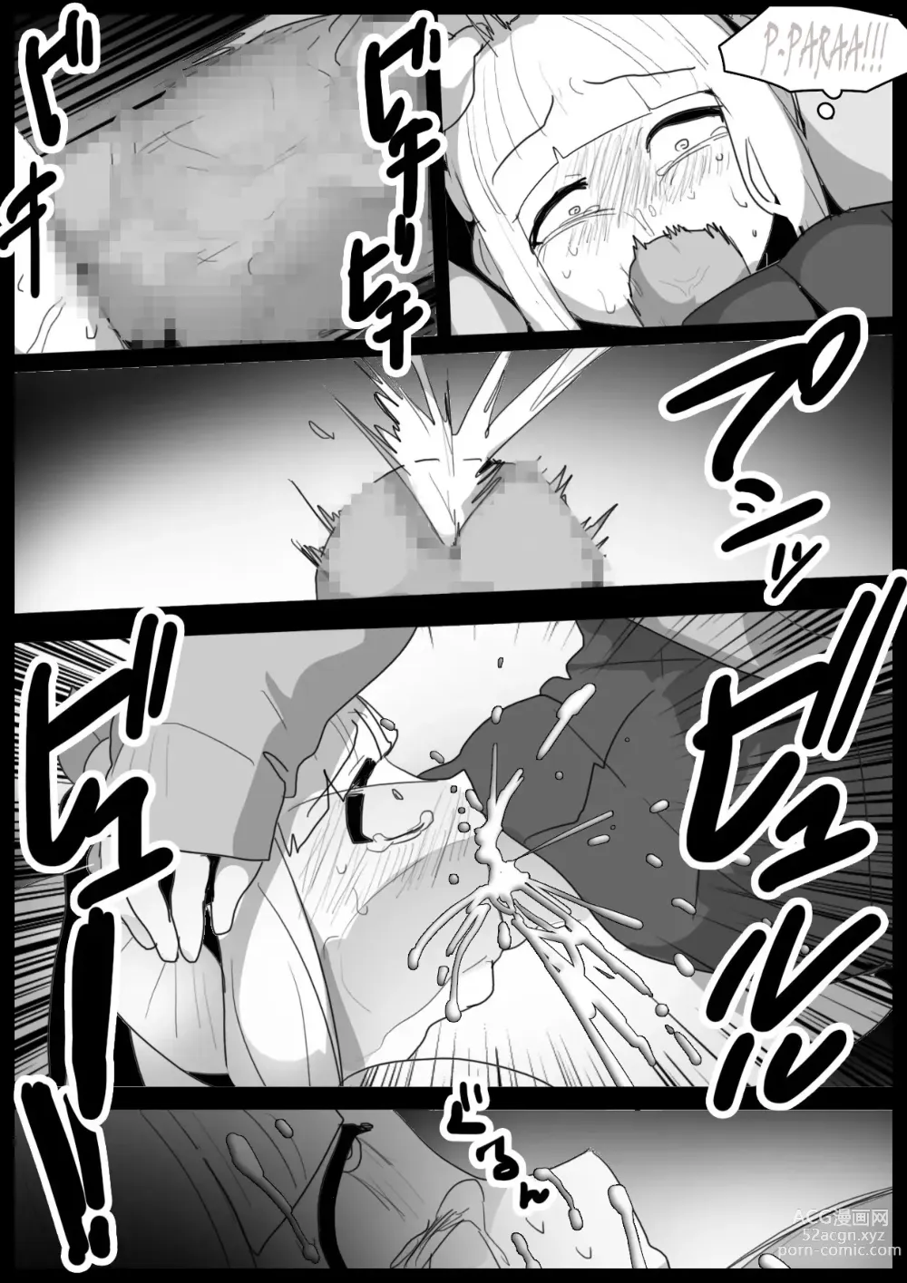 Page 10 of doujinshi Girls Beat! Plus - Ayu vs Hinano