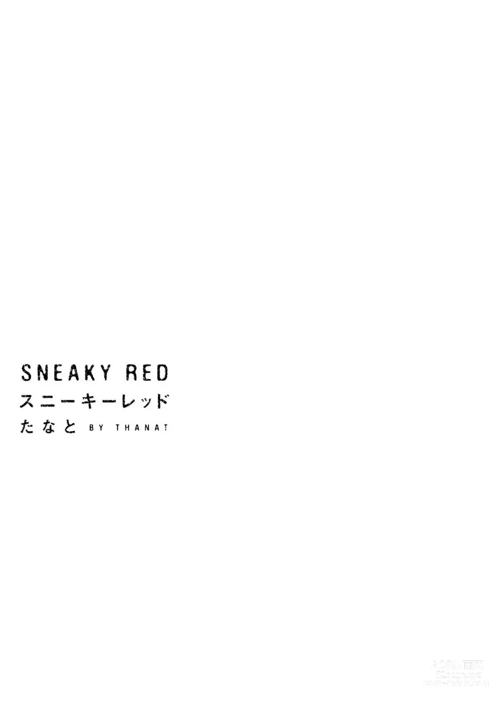 Page 3 of manga Sneaky Red Ch. 1-2