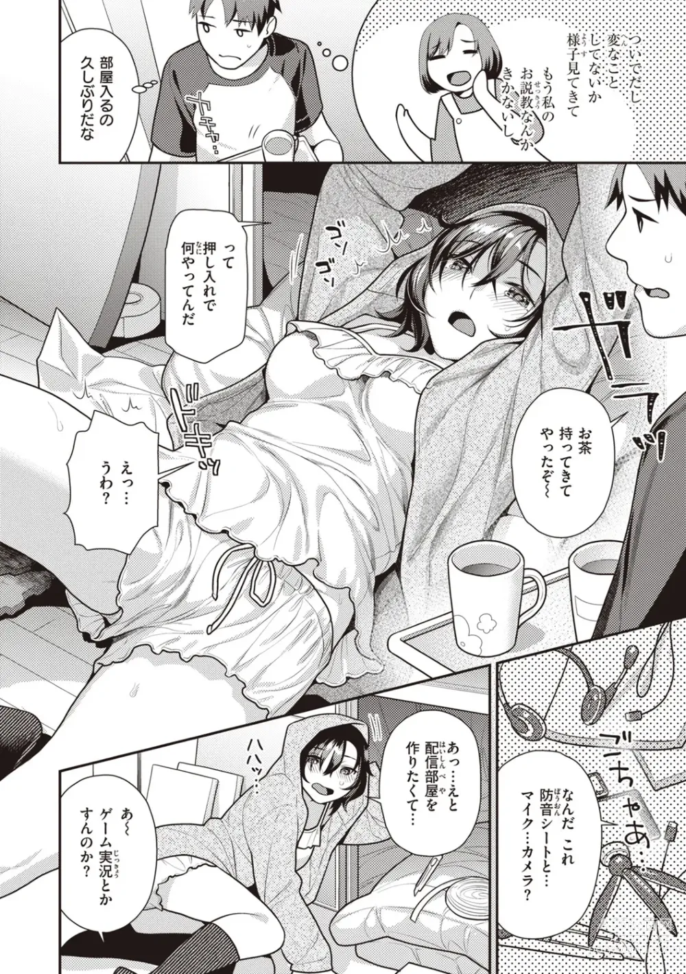 Page 6 of manga Totsumachi Nyanko