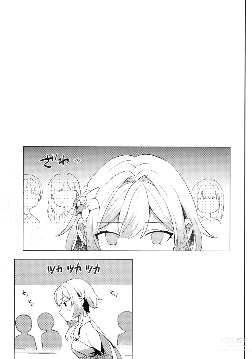 Page 26 of doujinshi Umai Hanashi ni wa x ga Aru