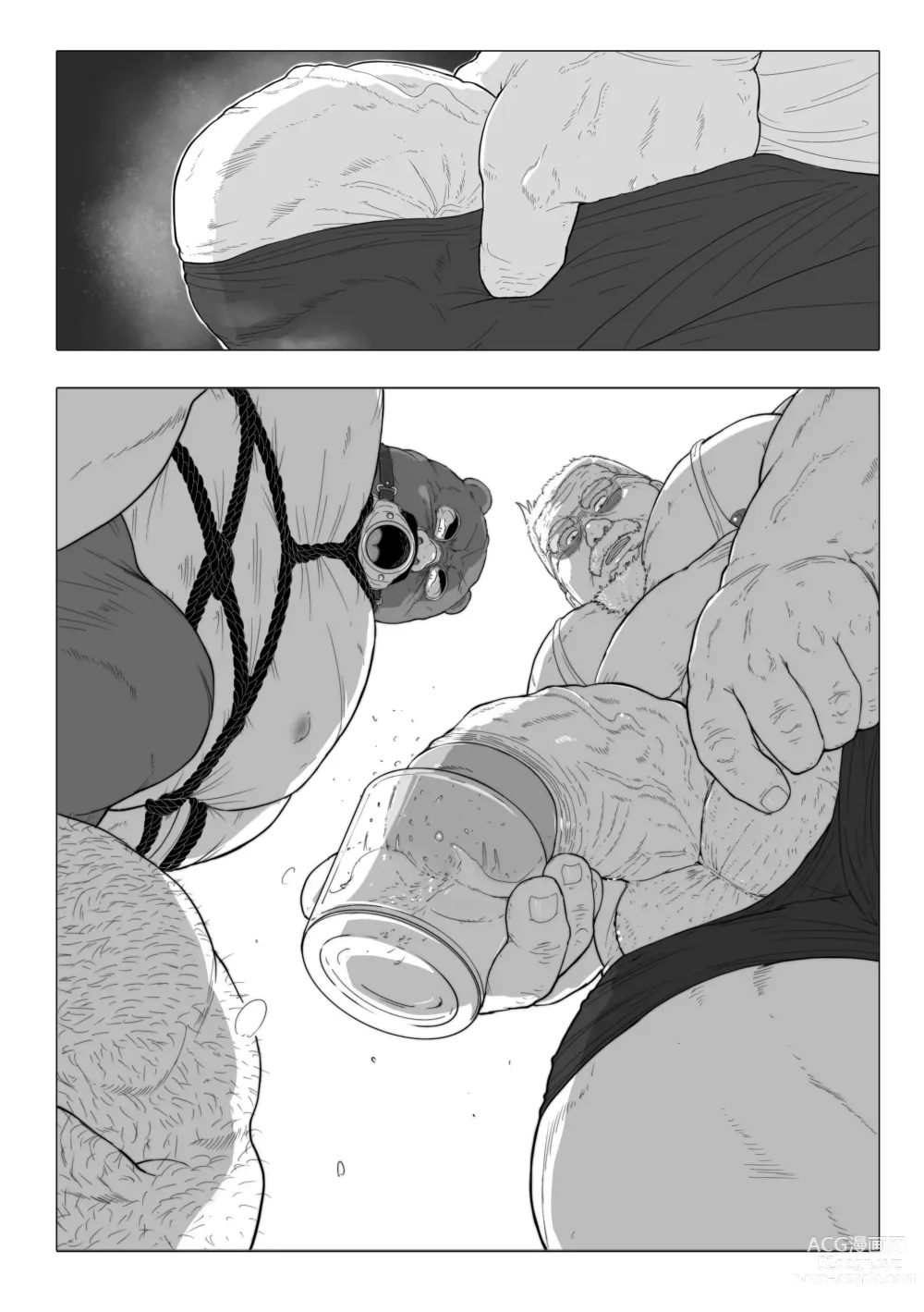 Page 7 of doujinshi Bear and Daddy +GIF