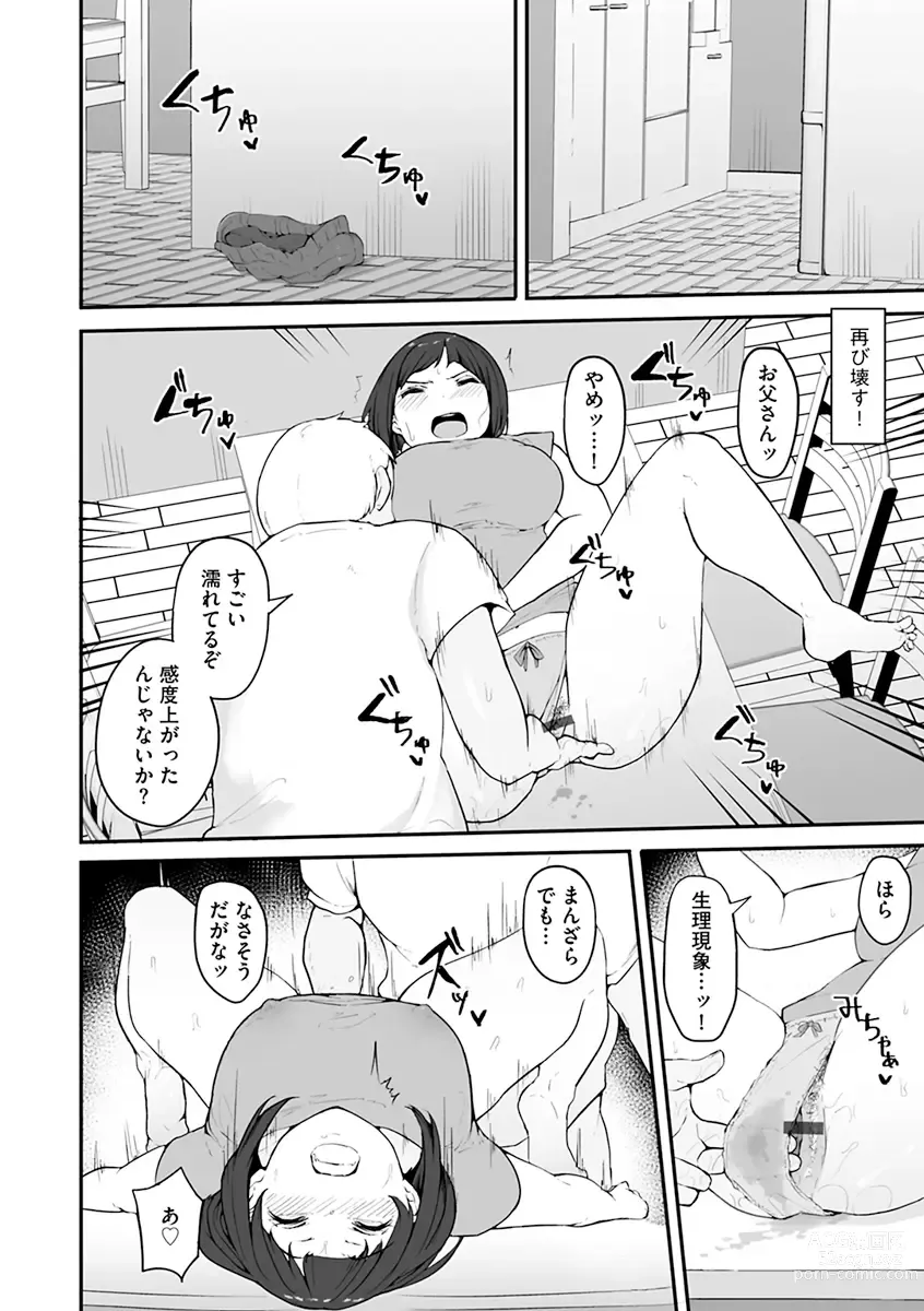 Page 32 of manga Mezame ~Mesu no Honou~