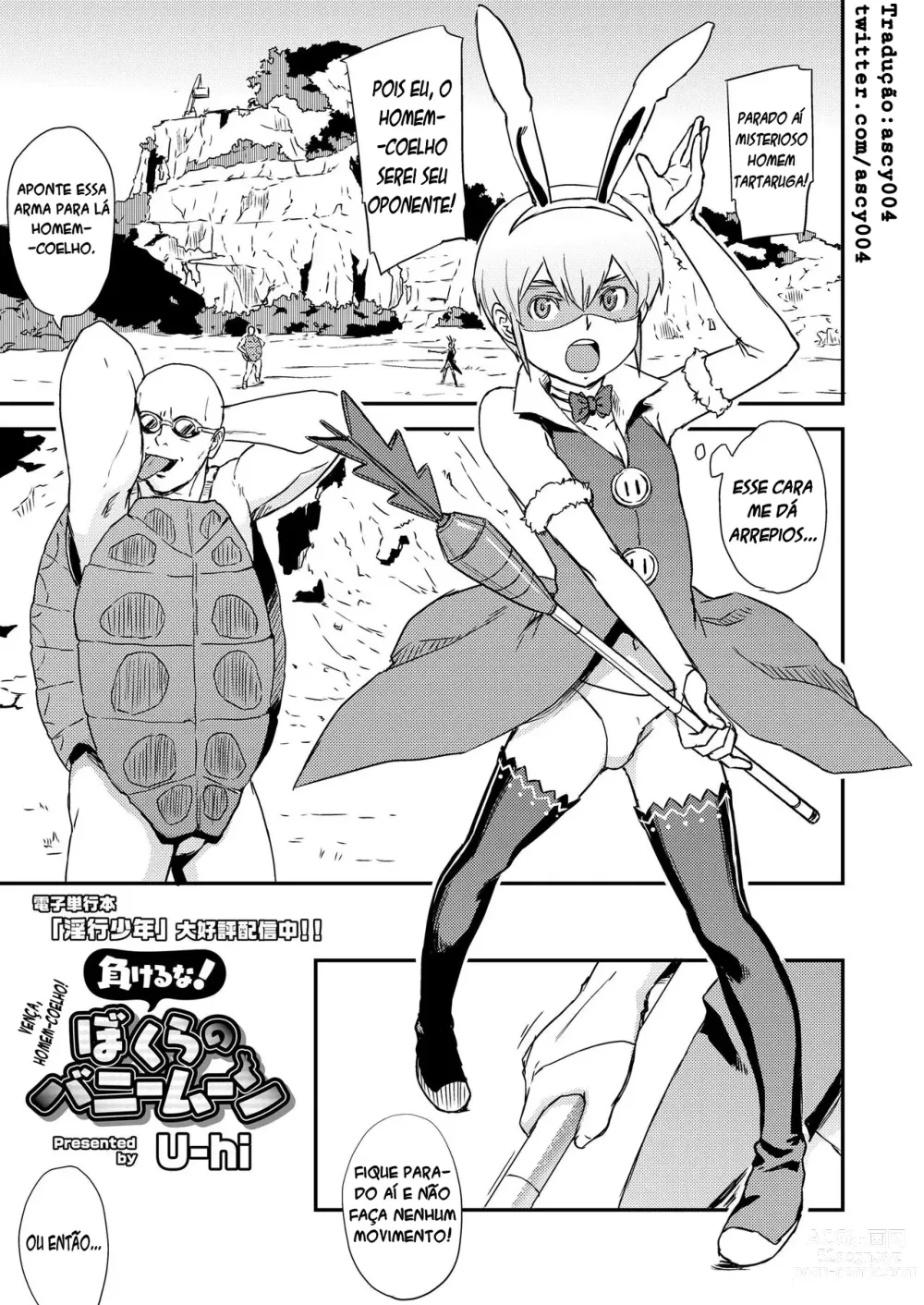 Page 1 of manga Vença! Homem-coelho