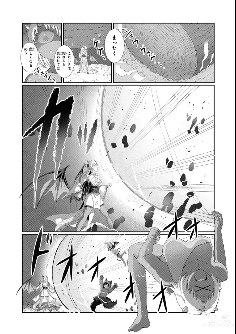 Page 22 of manga Eroi Hodo Saikyou!? Dungeon de Sex Musou Anthology Comic 2