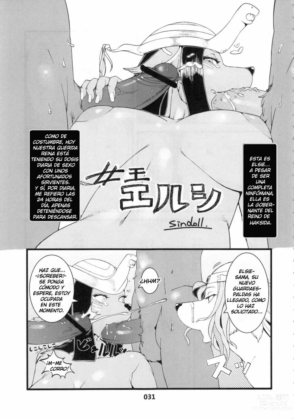 Page 1 of doujinshi Joou Elsie