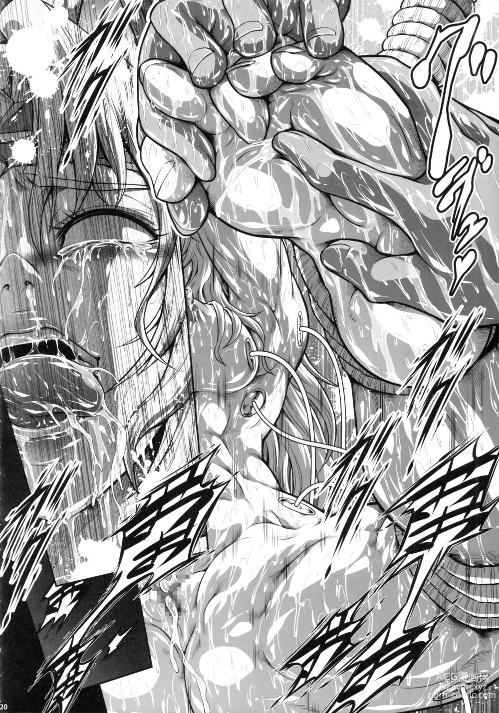 Page 19 of doujinshi Solo Hunter no Seitai WORLD 10