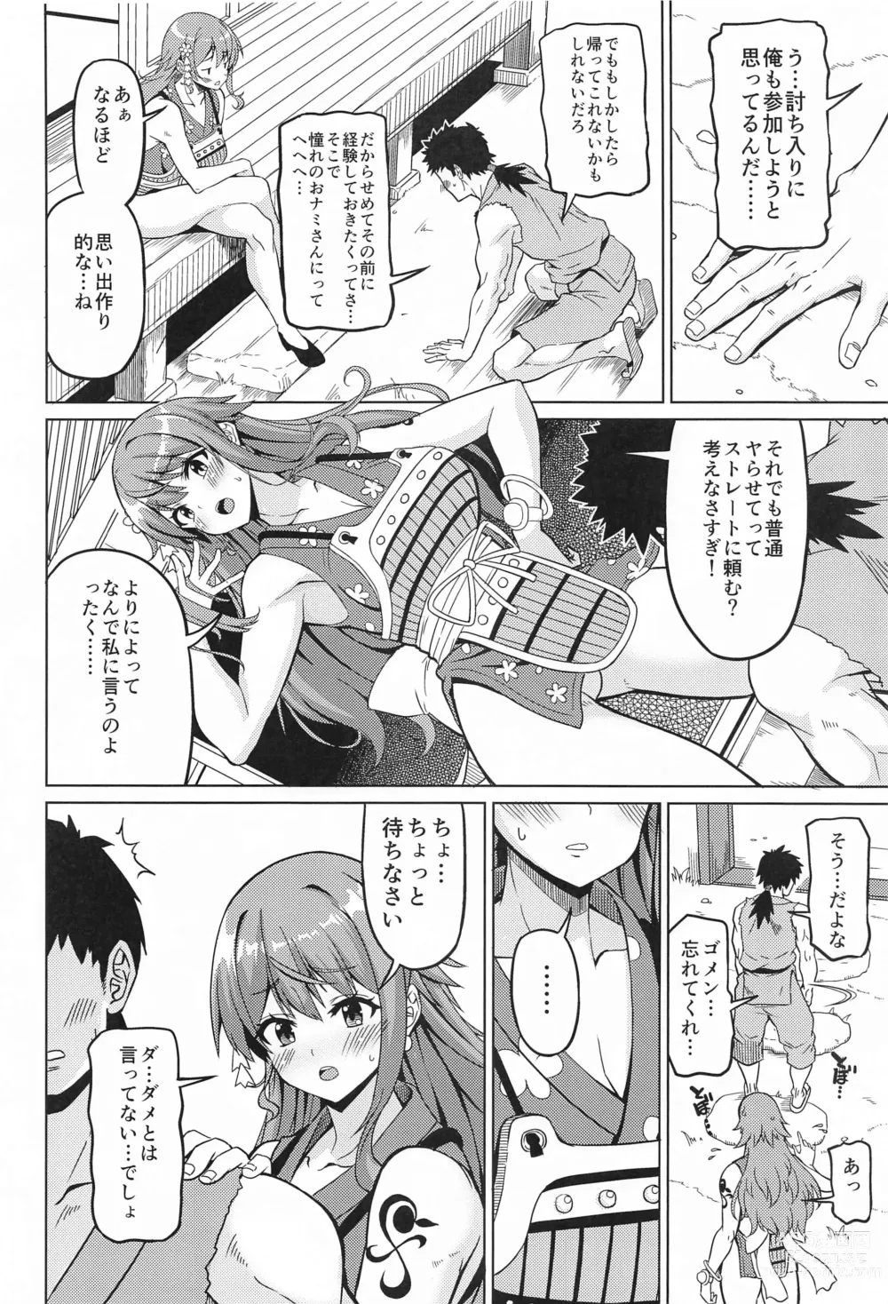 Page 3 of doujinshi Kaizoku Kyonyuu Wa Ni