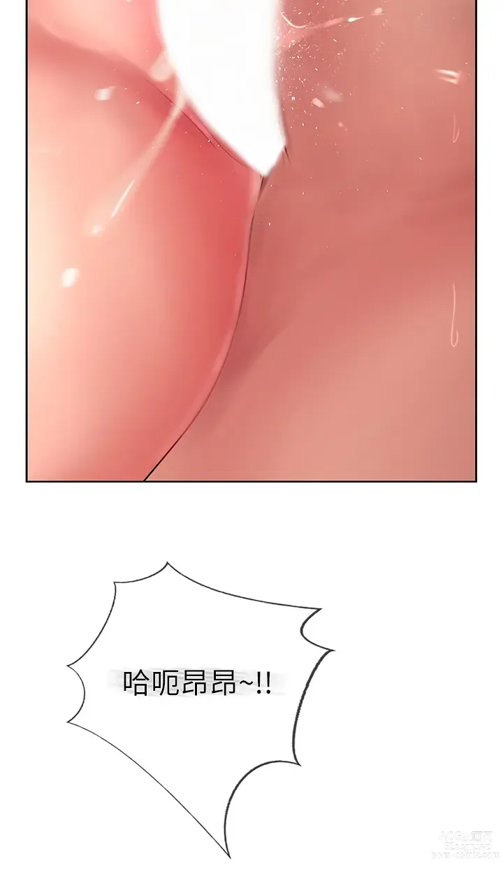 Page 1169 of manga 攻顶传教士 1-31 中文无水印