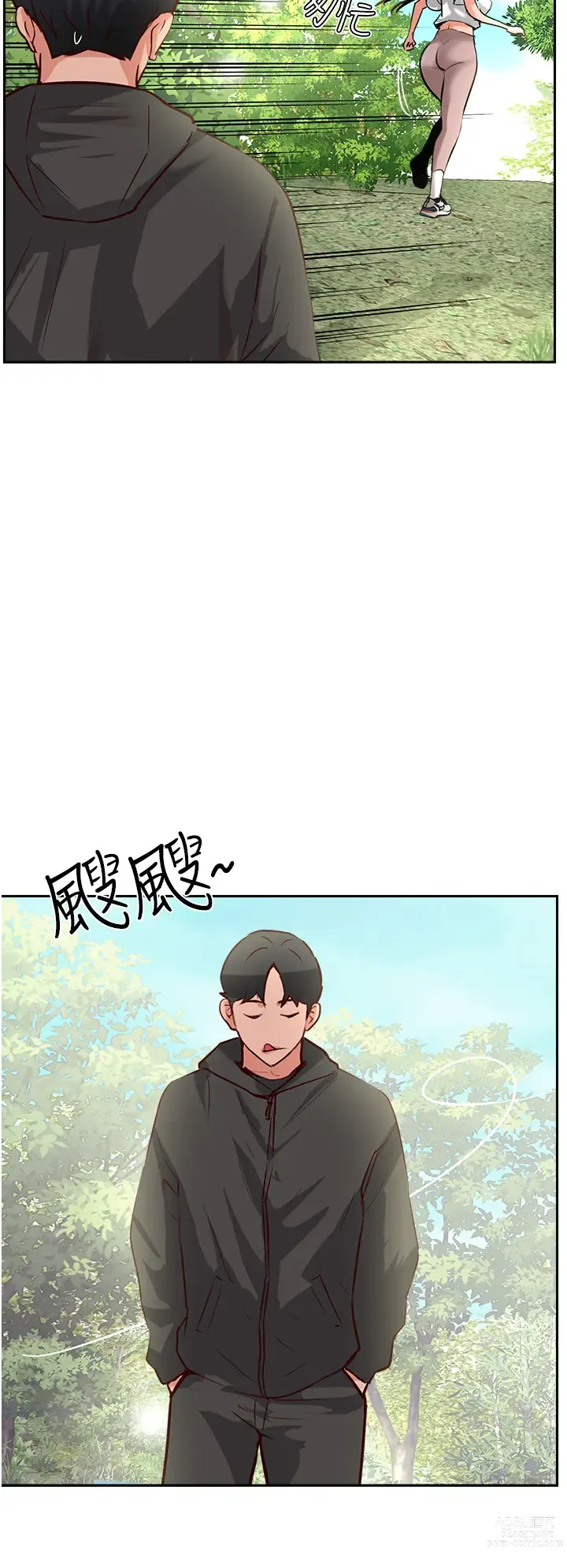 Page 28 of manga 攻顶传教士 32-51 完结 中文无水印