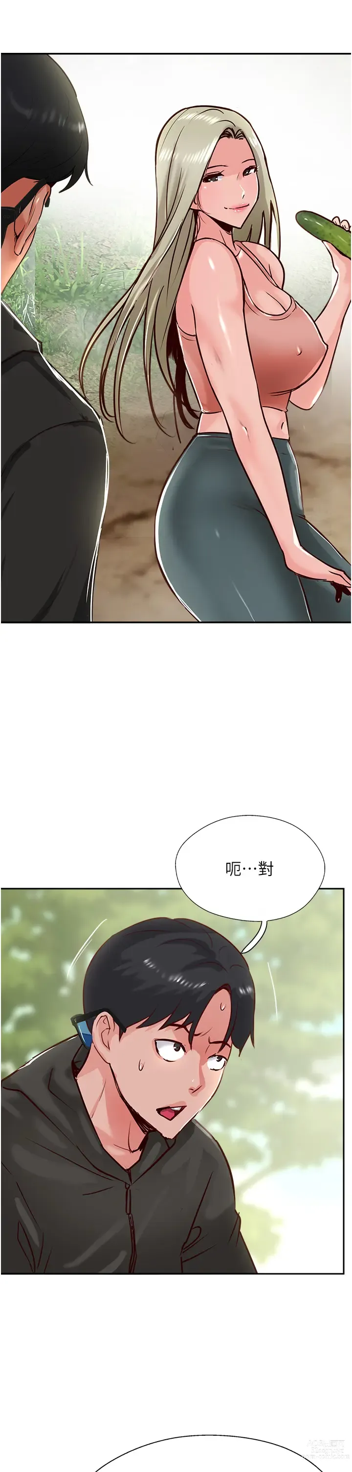 Page 89 of manga 攻顶传教士 32-51 完结 中文无水印