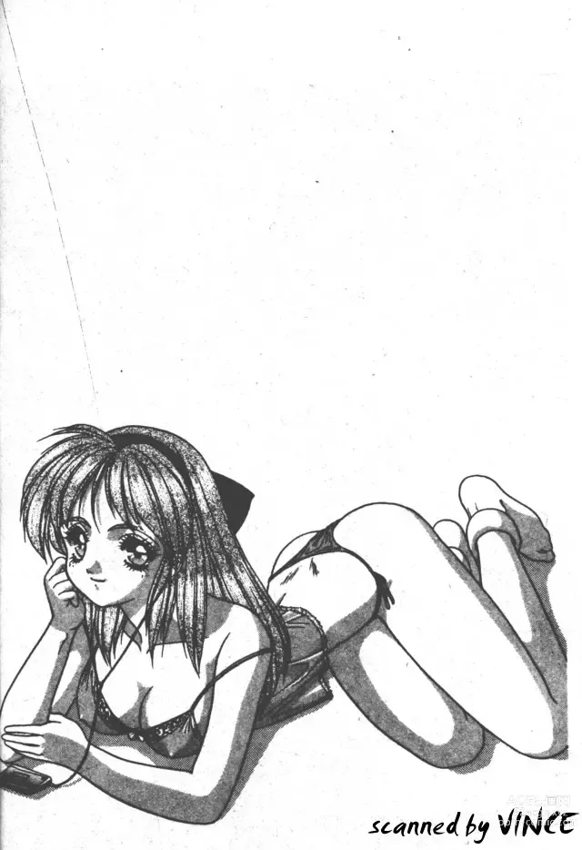 Page 205 of manga Heart Kimete ne!