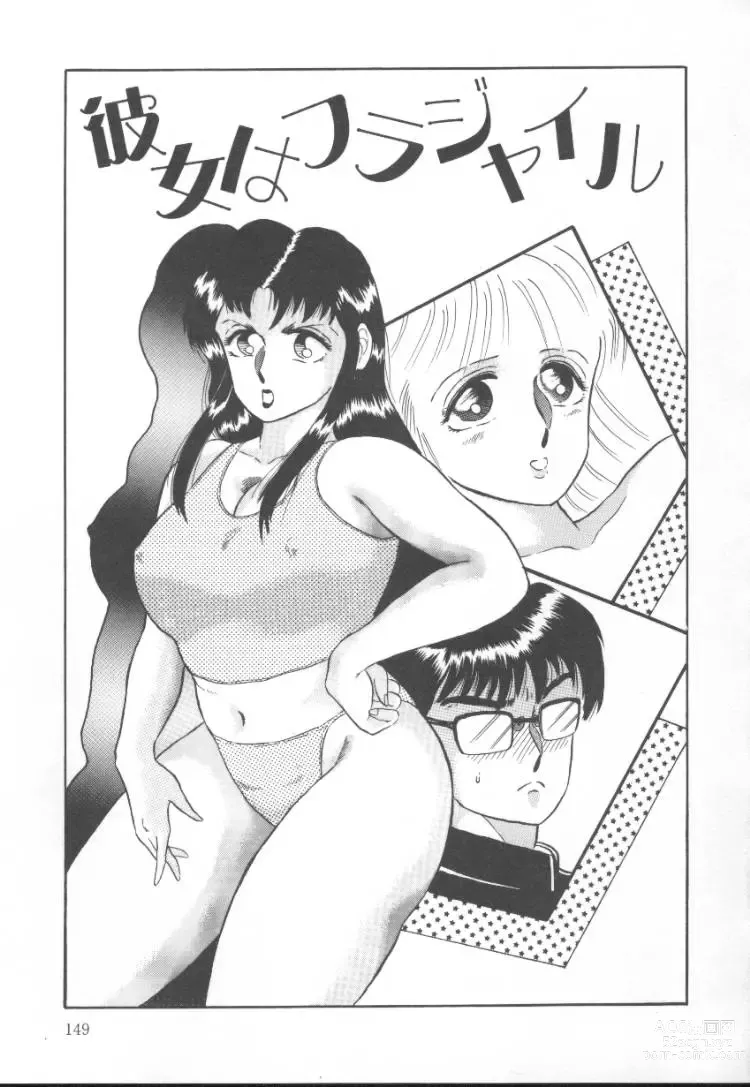 Page 149 of manga Furun!