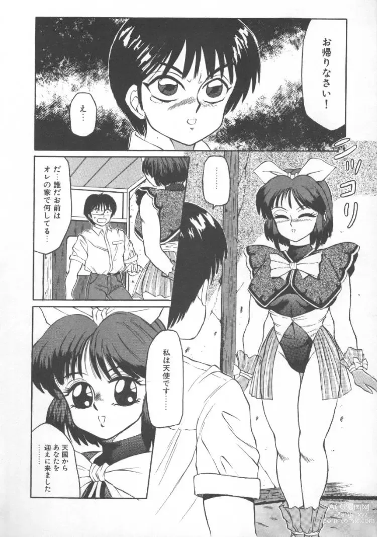 Page 28 of manga Furun!