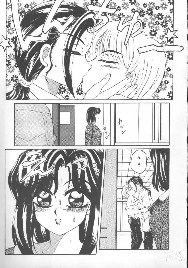 Page 7 of manga Furun!