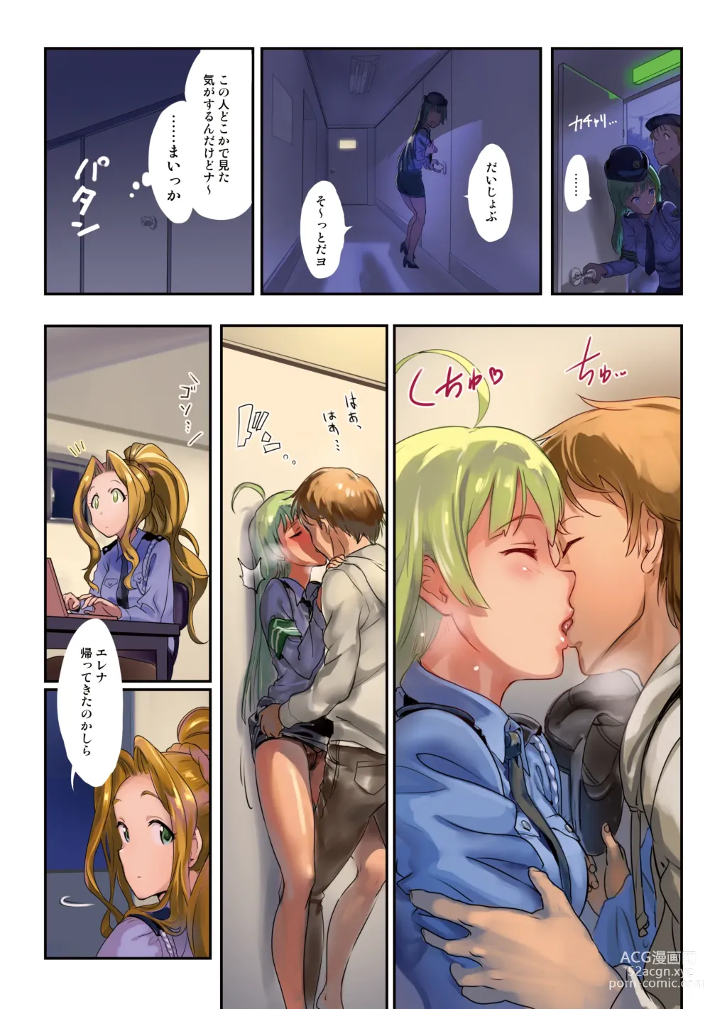 Page 91 of doujinshi Oshigoto Master 2