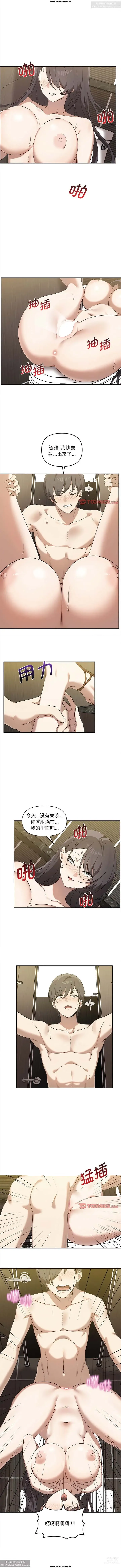 Page 106 of manga 韩漫：其實我很喜歡你 1-18