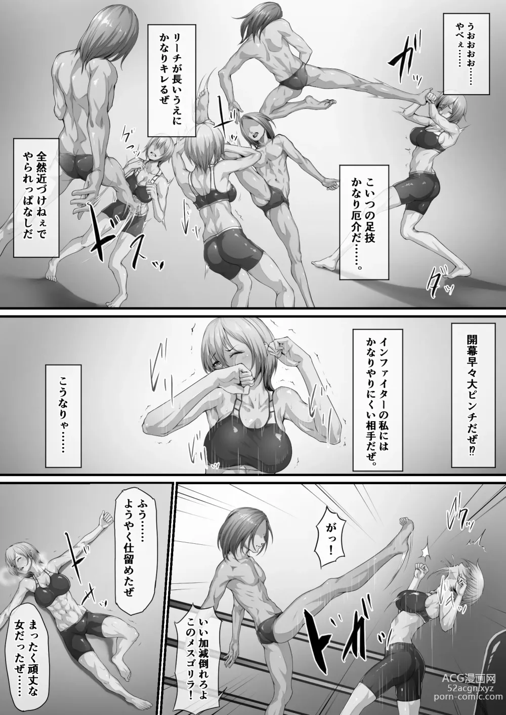 Page 1 of doujinshi 阿保満天