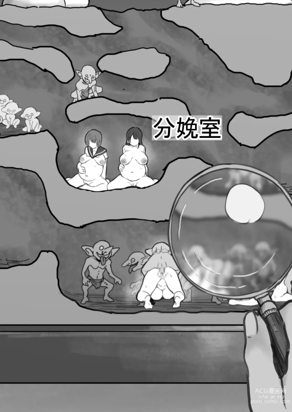 Page 10 of doujinshi Goblin no Suana ni Mesu o Irete Kansatsu Shita Kekka ga Yaba Sugita