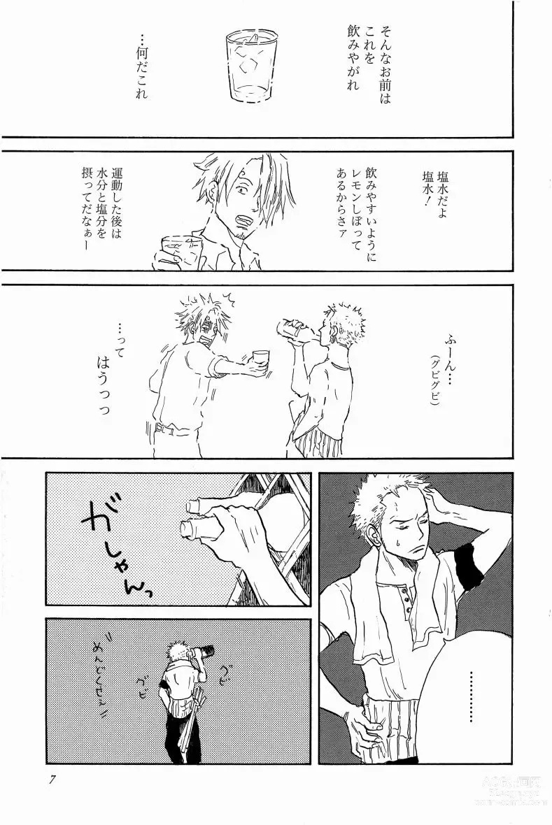 Page 10 of doujinshi Doujinshi Selection Nobara Aiko