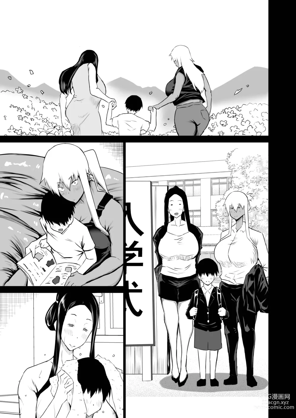 Page 8 of doujinshi Tomodachi ga Boku no Oba to Mama de Gachinuki