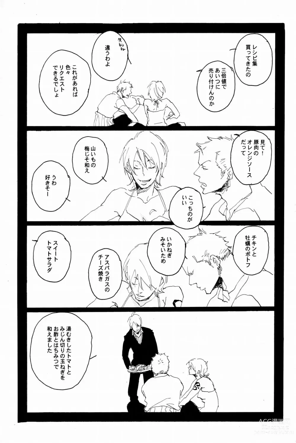 Page 30 of doujinshi マホロバホゾン