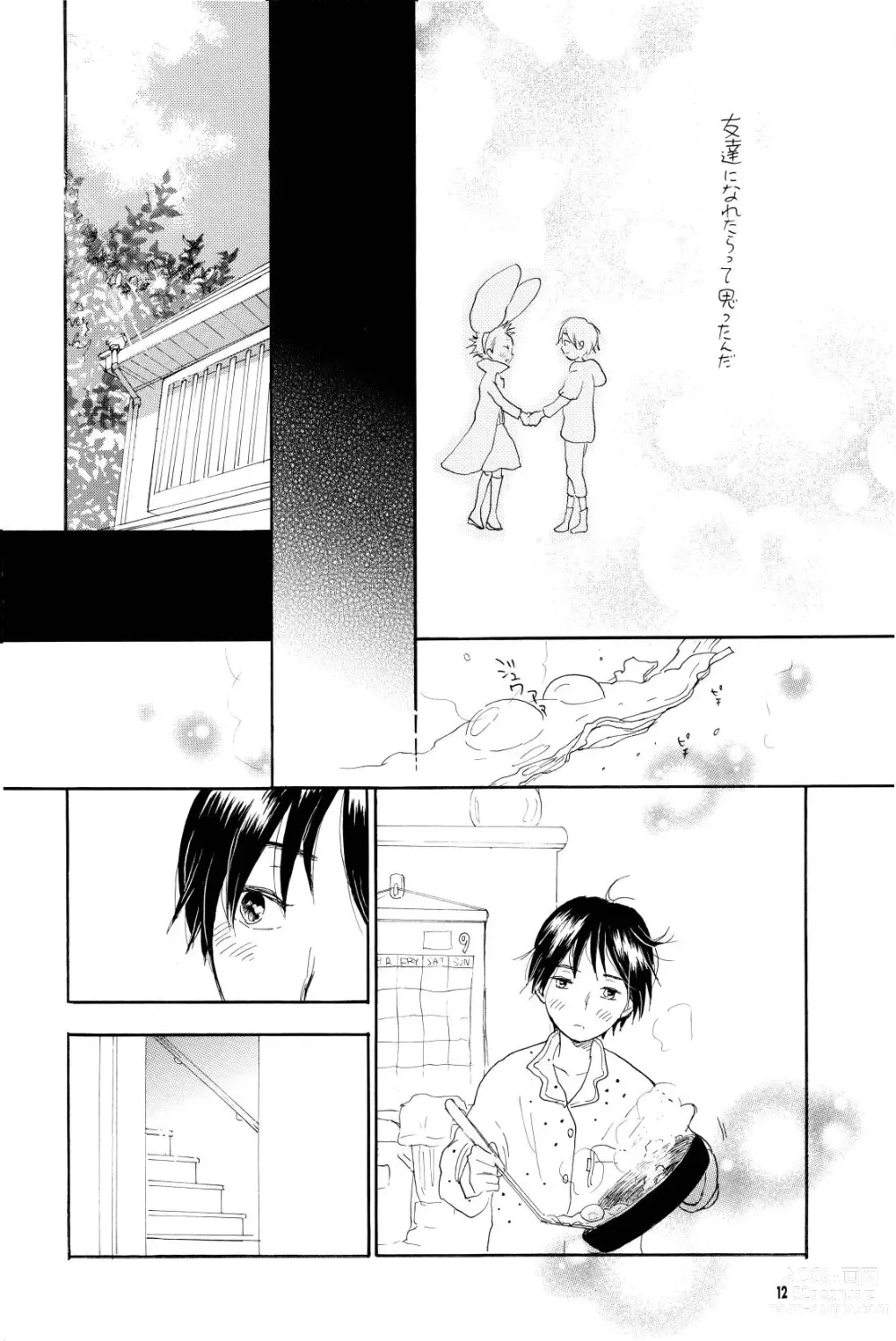 Page 11 of doujinshi your song