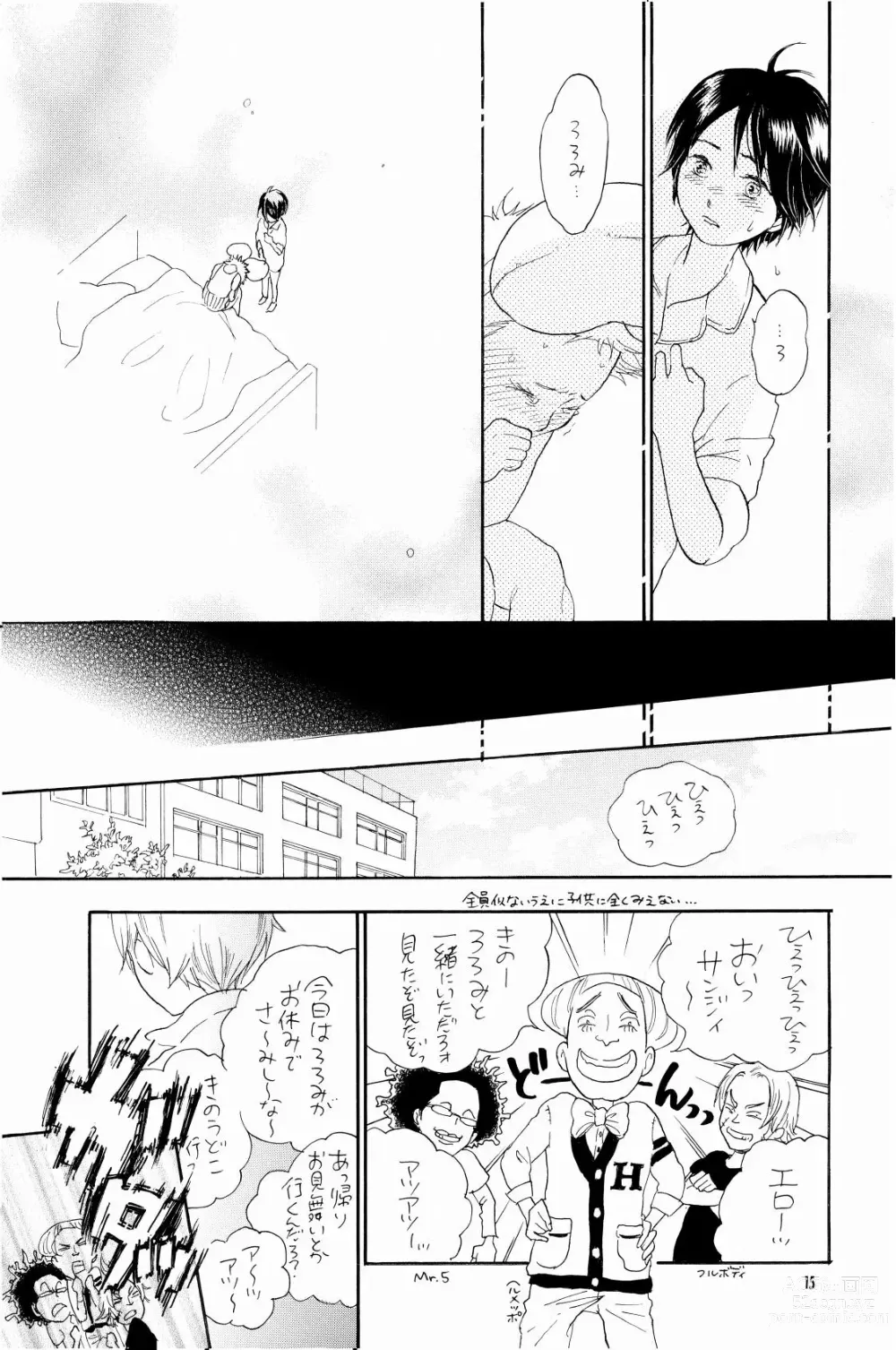 Page 14 of doujinshi your song