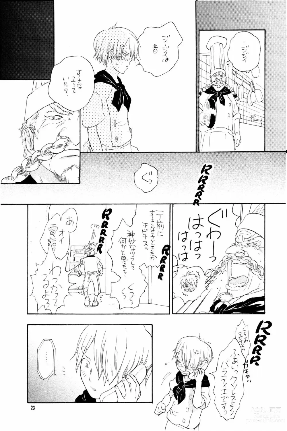 Page 22 of doujinshi your song