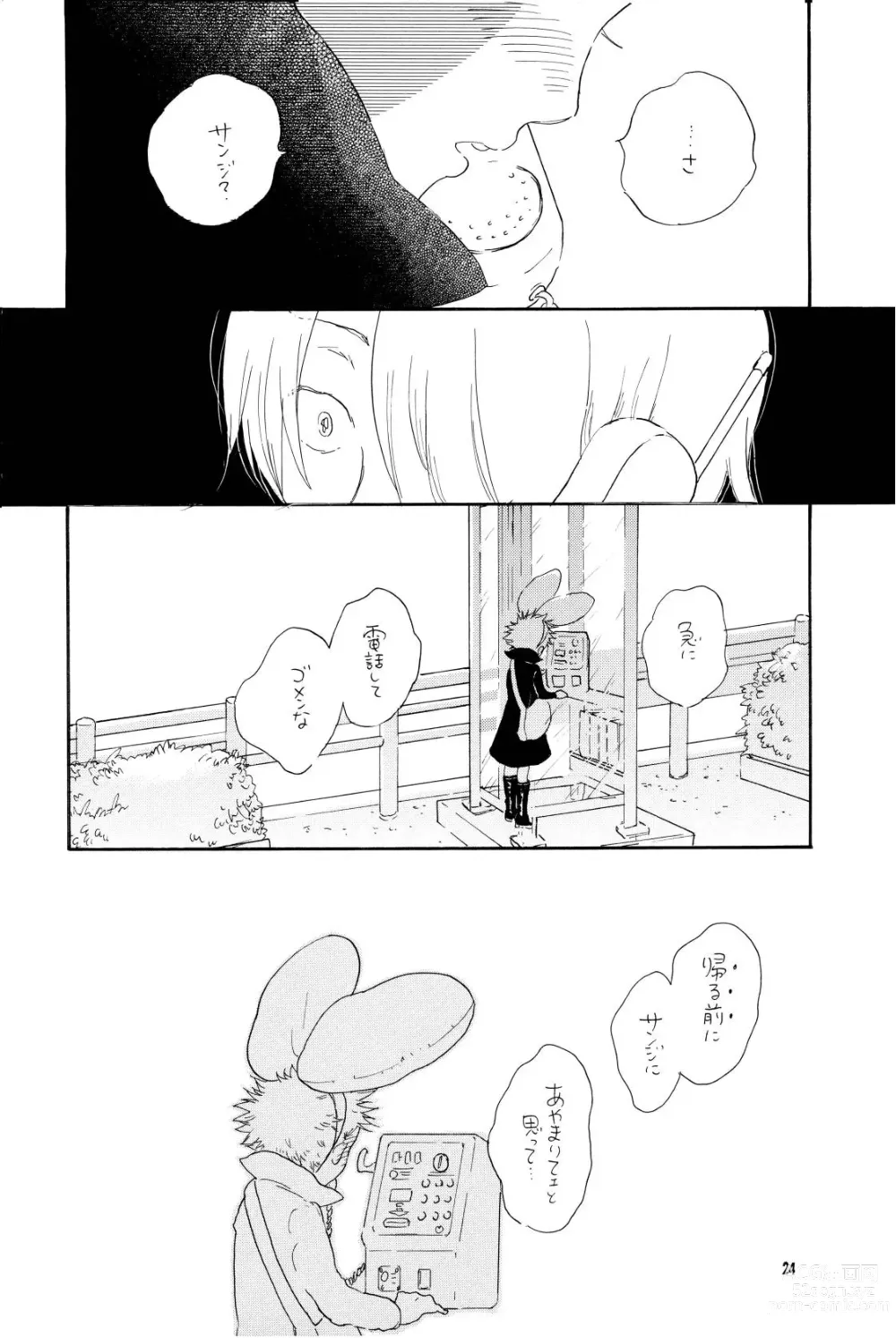 Page 23 of doujinshi your song