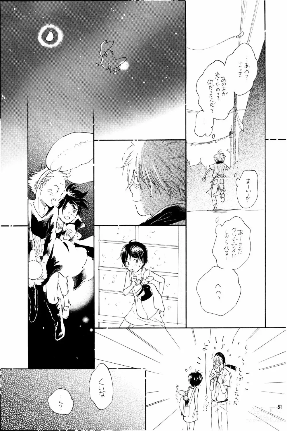 Page 50 of doujinshi your song