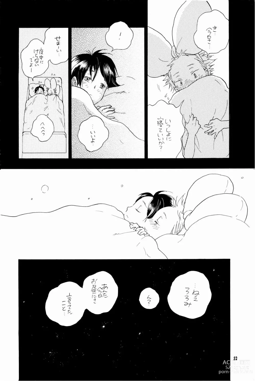 Page 51 of doujinshi your song