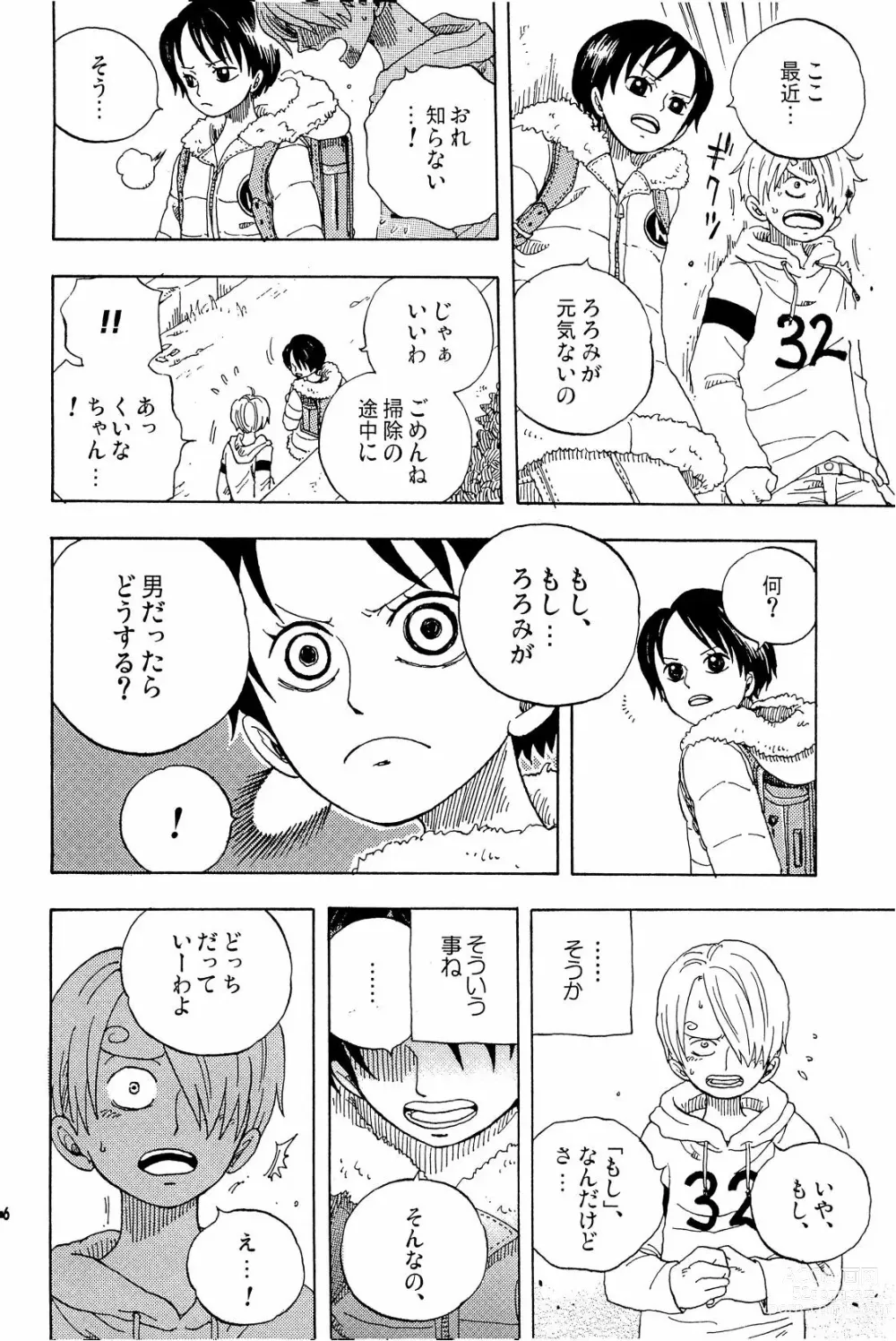 Page 65 of doujinshi your song